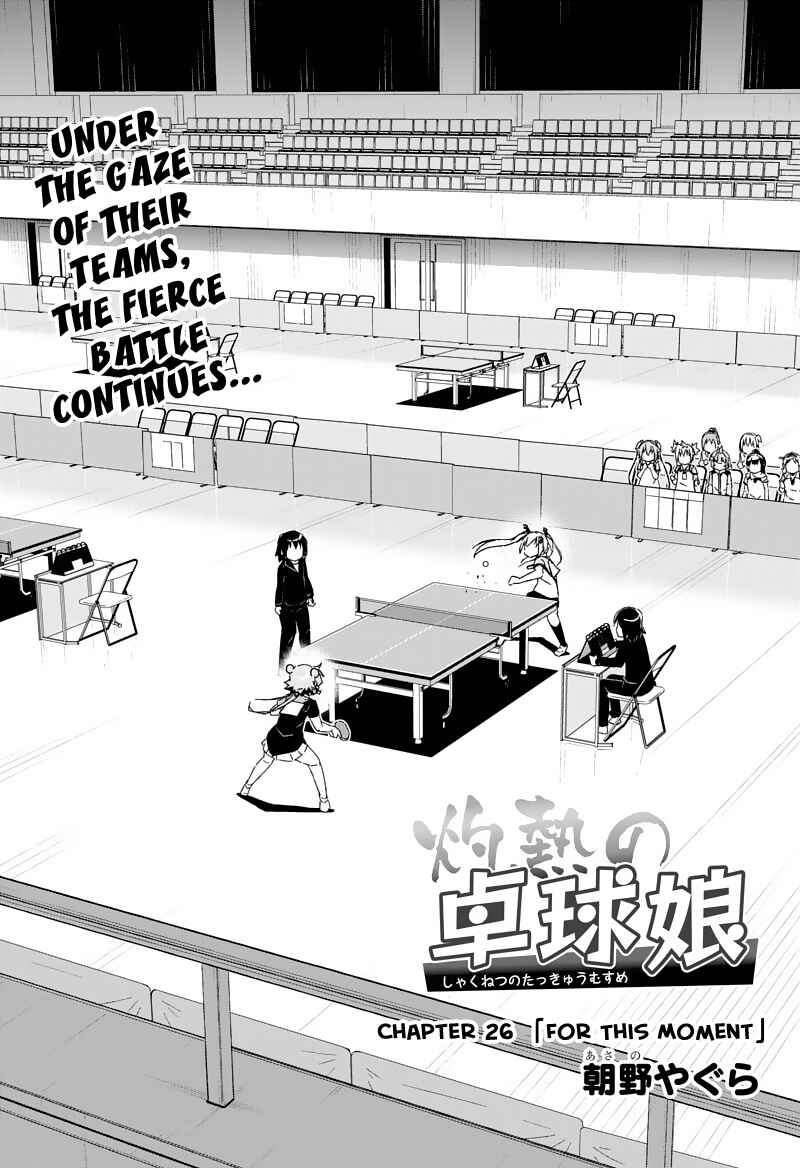 Page 1 Chapter 26.1 Shakunetsu no Takkyuu Musume
