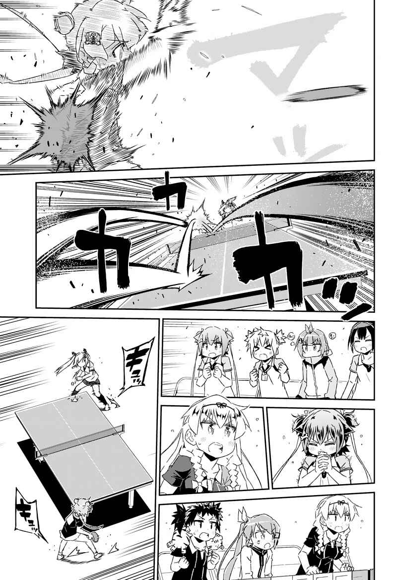 Page 19 Chapter 26.1 Shakunetsu no Takkyuu Musume
