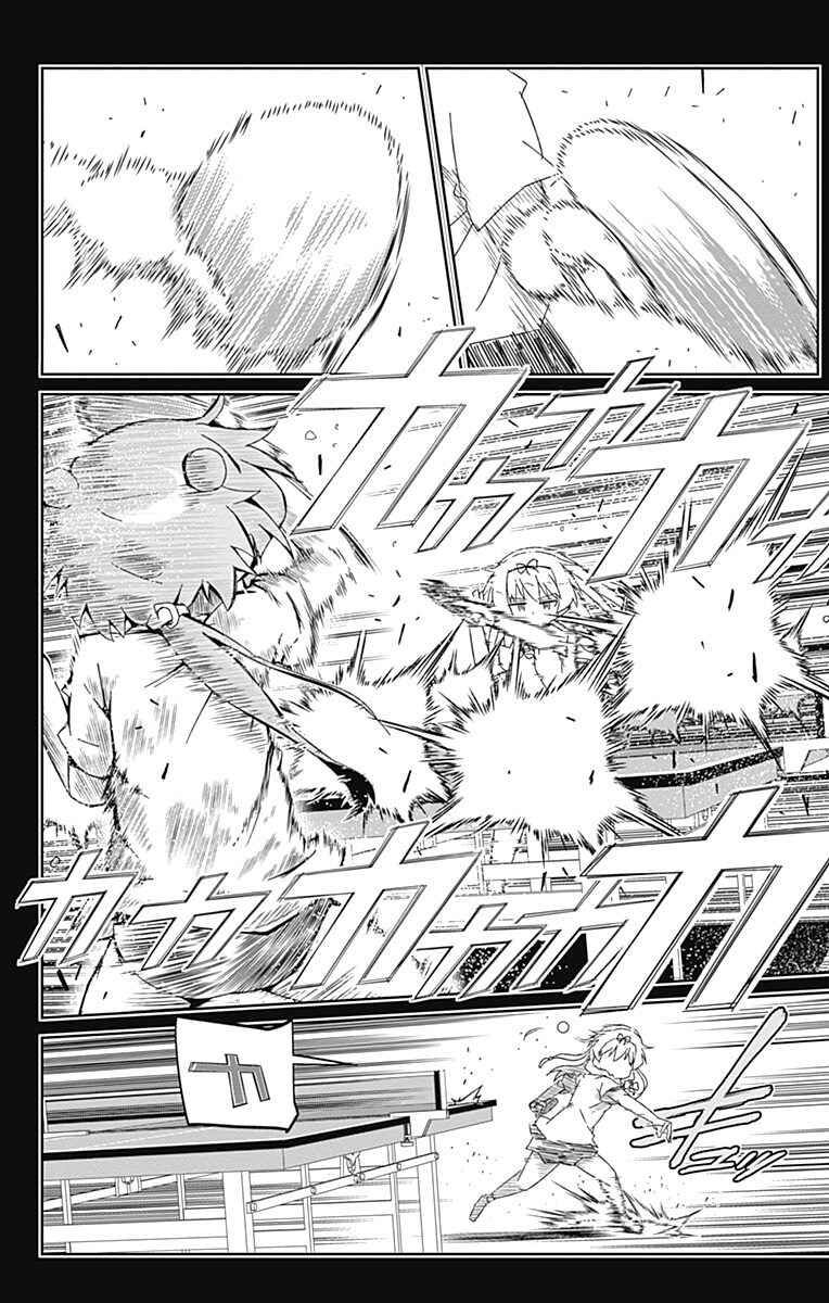 Page 2 Chapter 18 Shakunetsu no Takkyuu Musume