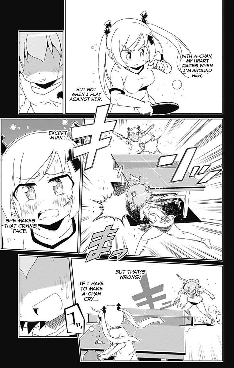 Page 23 Chapter 18 Shakunetsu no Takkyuu Musume
