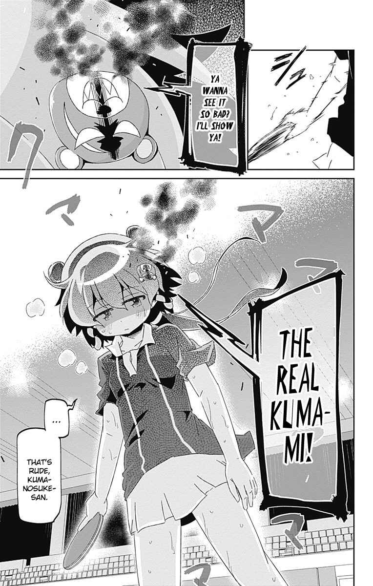 Page 41 Chapter 18 Shakunetsu no Takkyuu Musume