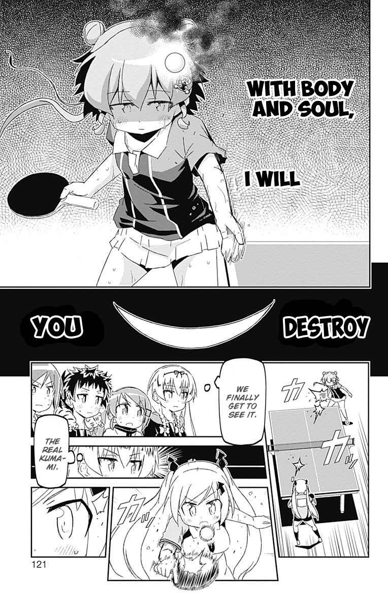 Page 45 Chapter 18 Shakunetsu no Takkyuu Musume