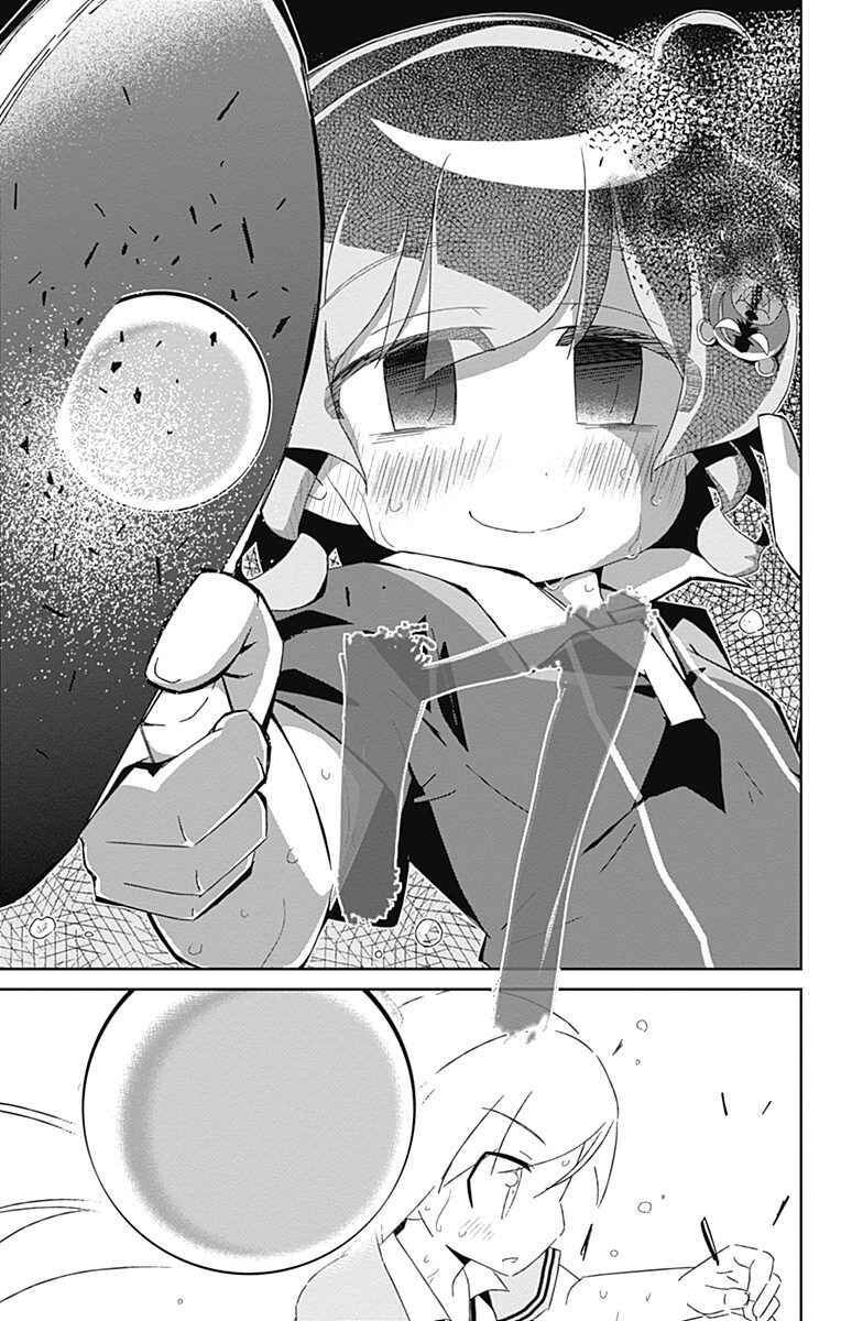 Page 49 Chapter 18 Shakunetsu no Takkyuu Musume