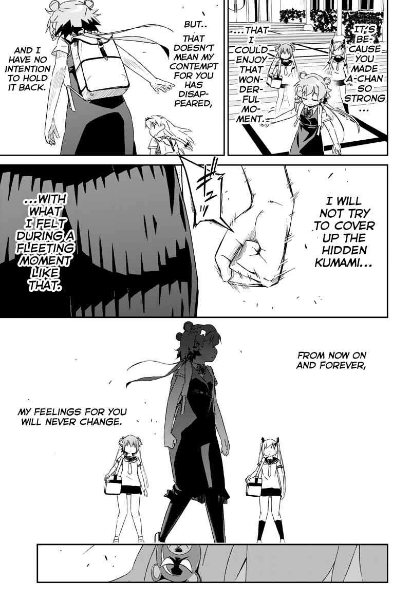 Page 17 Chapter 27.2 Shakunetsu no Takkyuu Musume