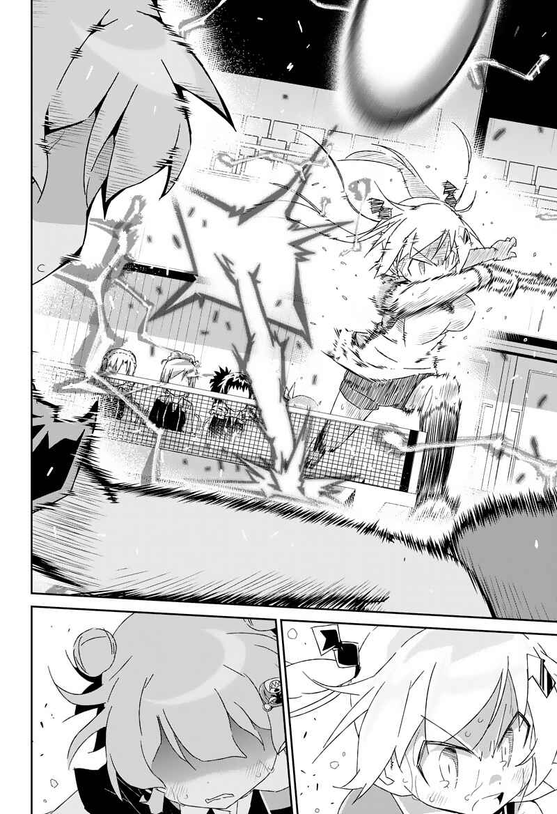 Page 10 Chapter 23.3 Shakunetsu no Takkyuu Musume