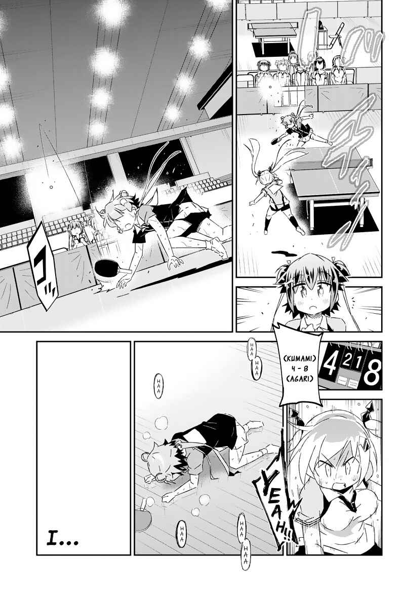Page 11 Chapter 23.3 Shakunetsu no Takkyuu Musume
