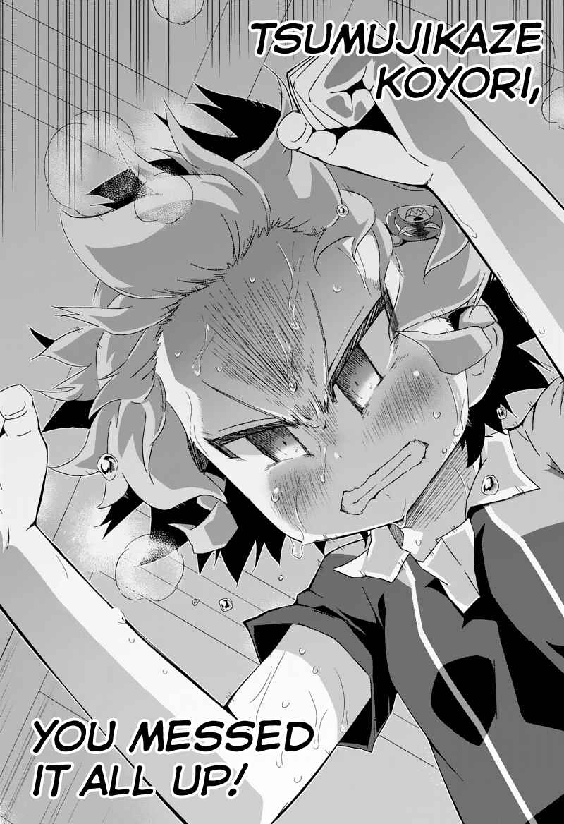 Page 14 Chapter 23.3 Shakunetsu no Takkyuu Musume