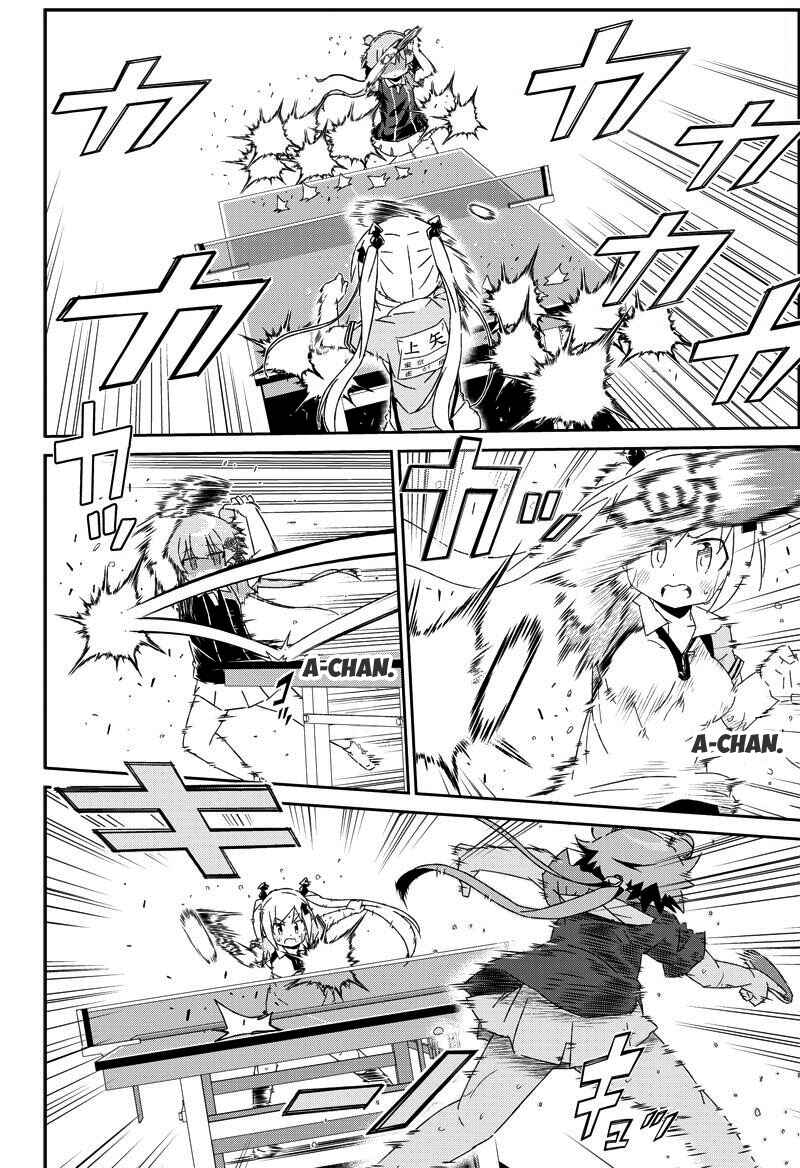 Page 17 Chapter 20.2 Shakunetsu no Takkyuu Musume