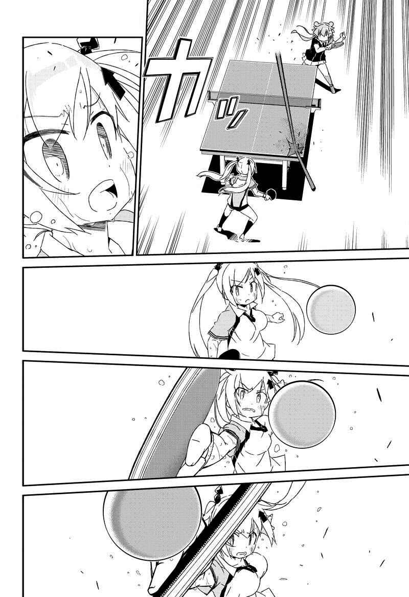 Page 27 Chapter 20.2 Shakunetsu no Takkyuu Musume