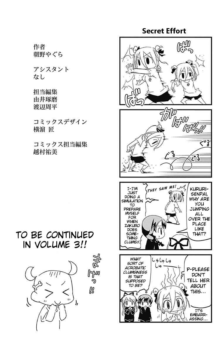 Page 7 Chapter 7.1 Shakunetsu no Takkyuu Musume