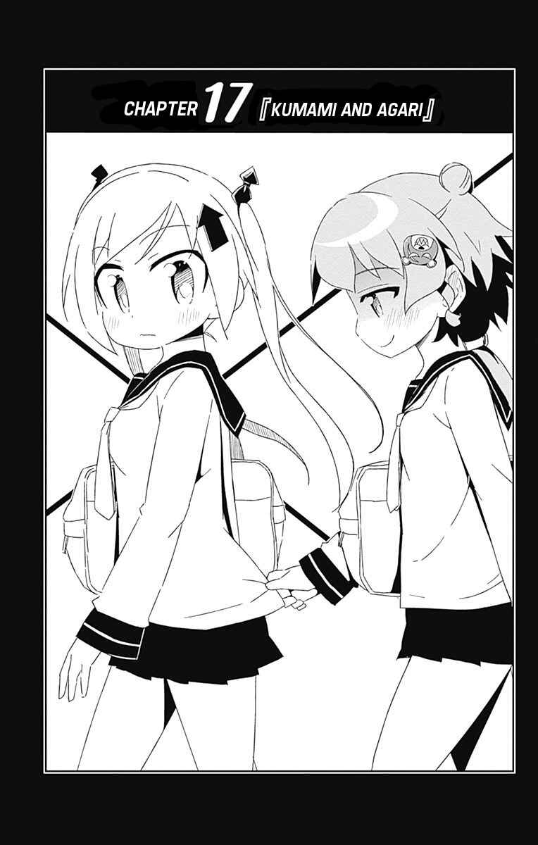 Page 1 Chapter 17 Shakunetsu no Takkyuu Musume