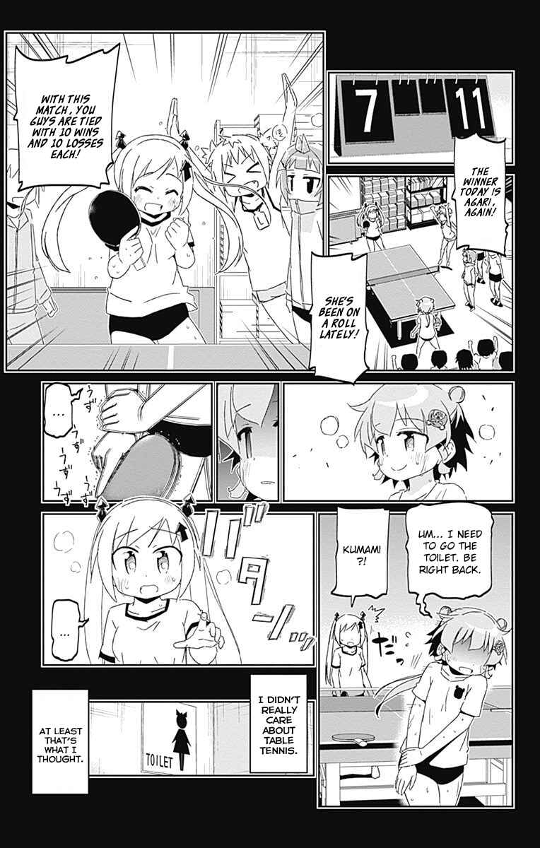 Page 25 Chapter 17 Shakunetsu no Takkyuu Musume