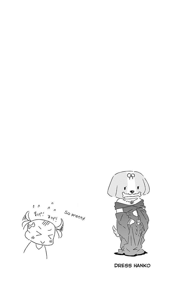 Page 34 Chapter 17 Shakunetsu no Takkyuu Musume