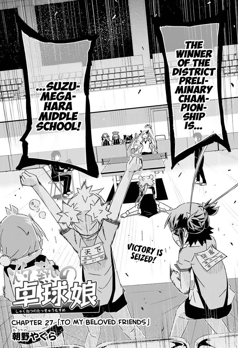Page 2 Chapter 27.1 Shakunetsu no Takkyuu Musume