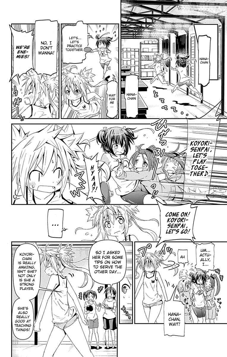 Page 15 Chapter Unknown_9961 Shakunetsu no Takkyuu Musume