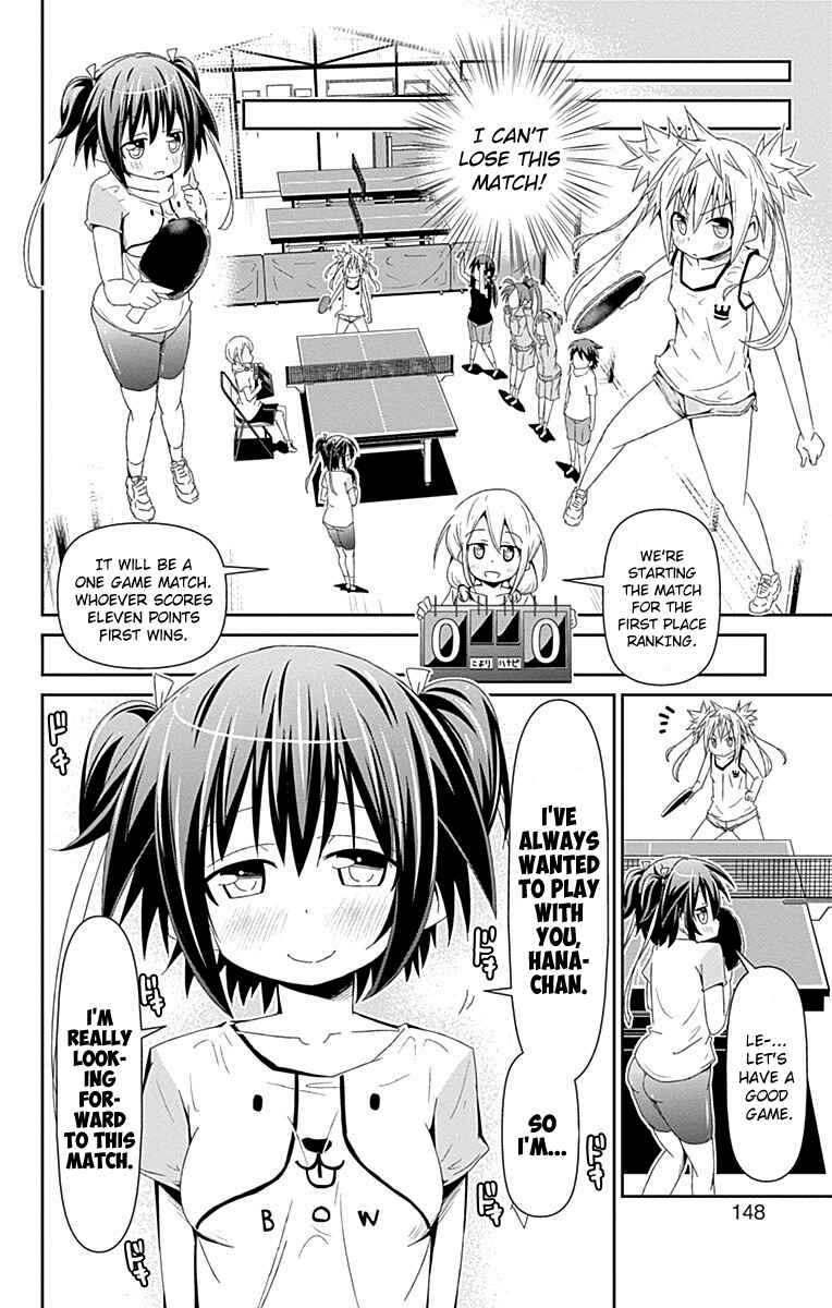 Page 19 Chapter Unknown_9961 Shakunetsu no Takkyuu Musume