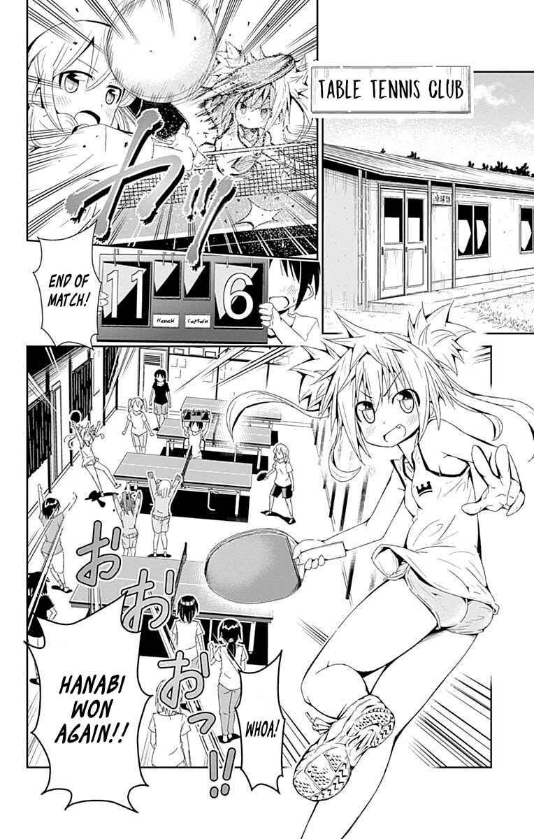 Page 3 Chapter Unknown_9961 Shakunetsu no Takkyuu Musume