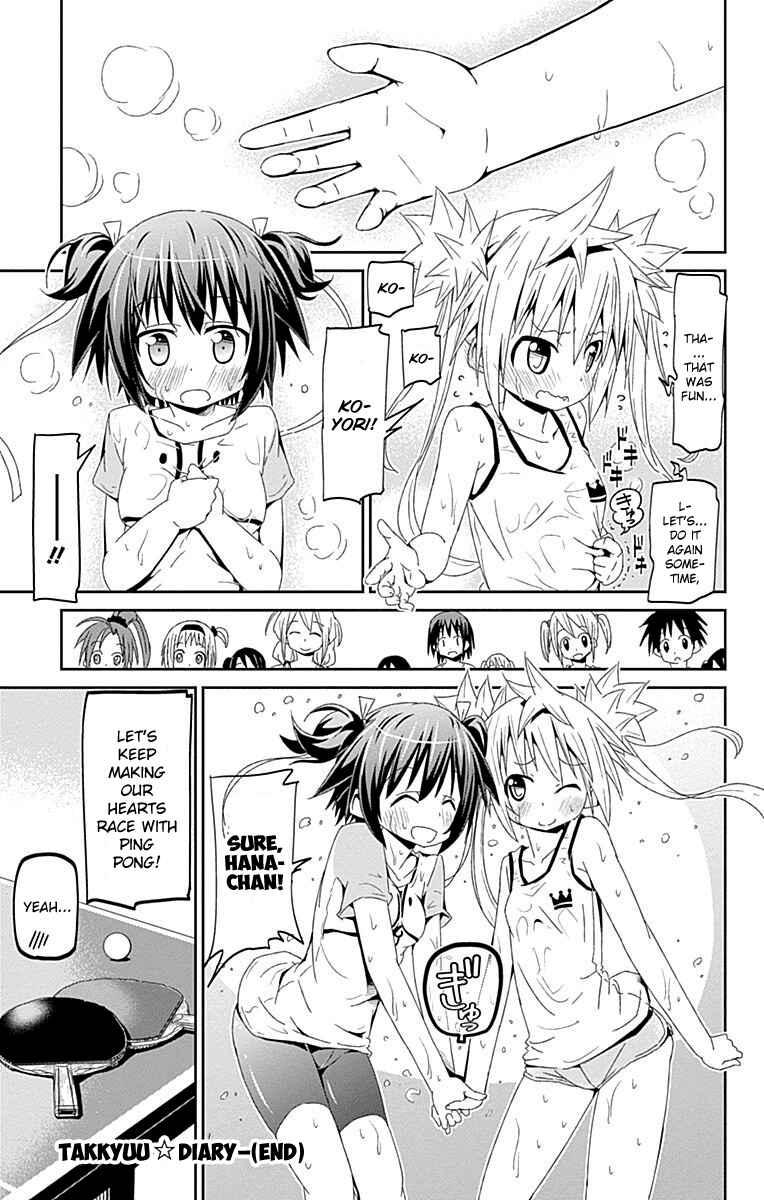 Page 45 Chapter Unknown_9961 Shakunetsu no Takkyuu Musume