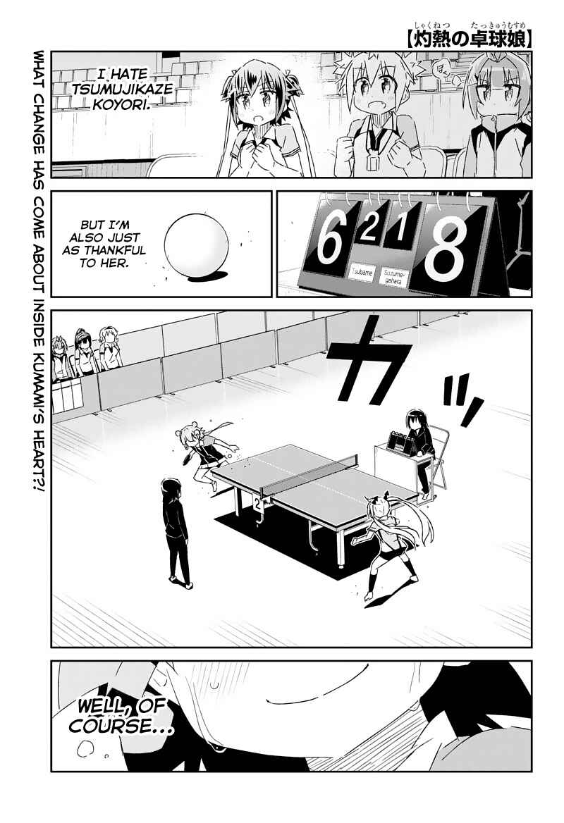 Page 1 Chapter 24 Shakunetsu no Takkyuu Musume