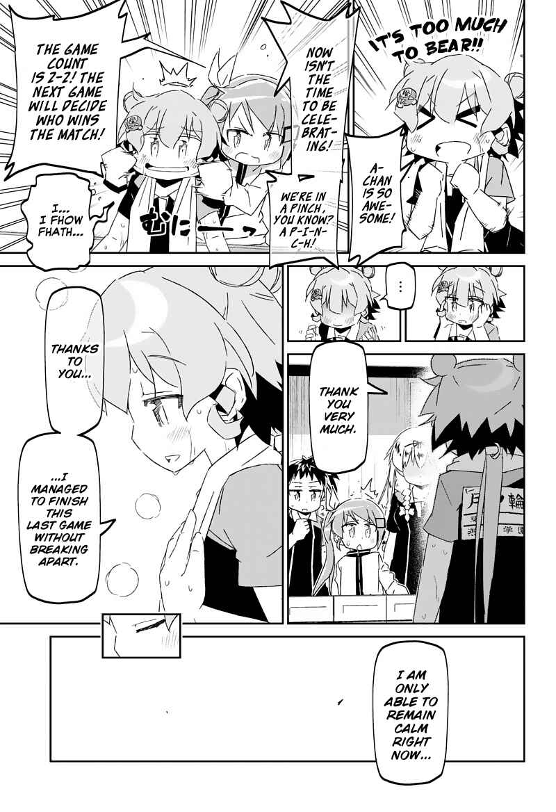 Page 17 Chapter 24 Shakunetsu no Takkyuu Musume