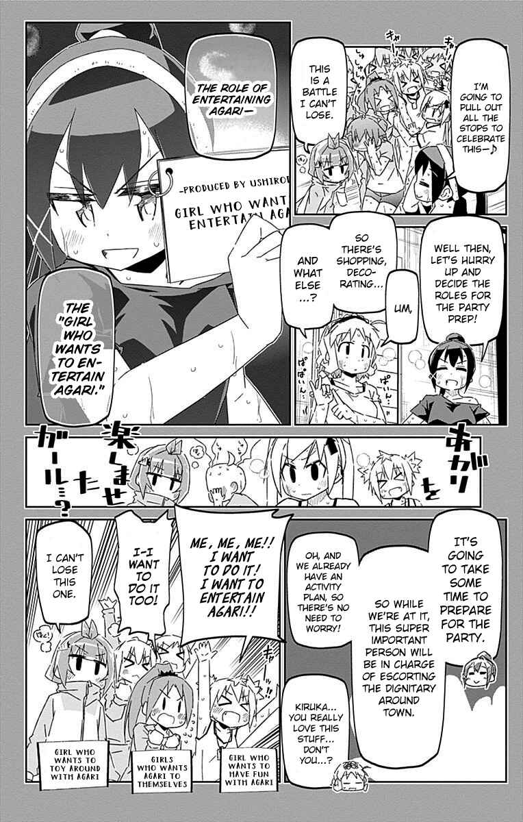 Page 5 Chapter 28 Shakunetsu no Takkyuu Musume