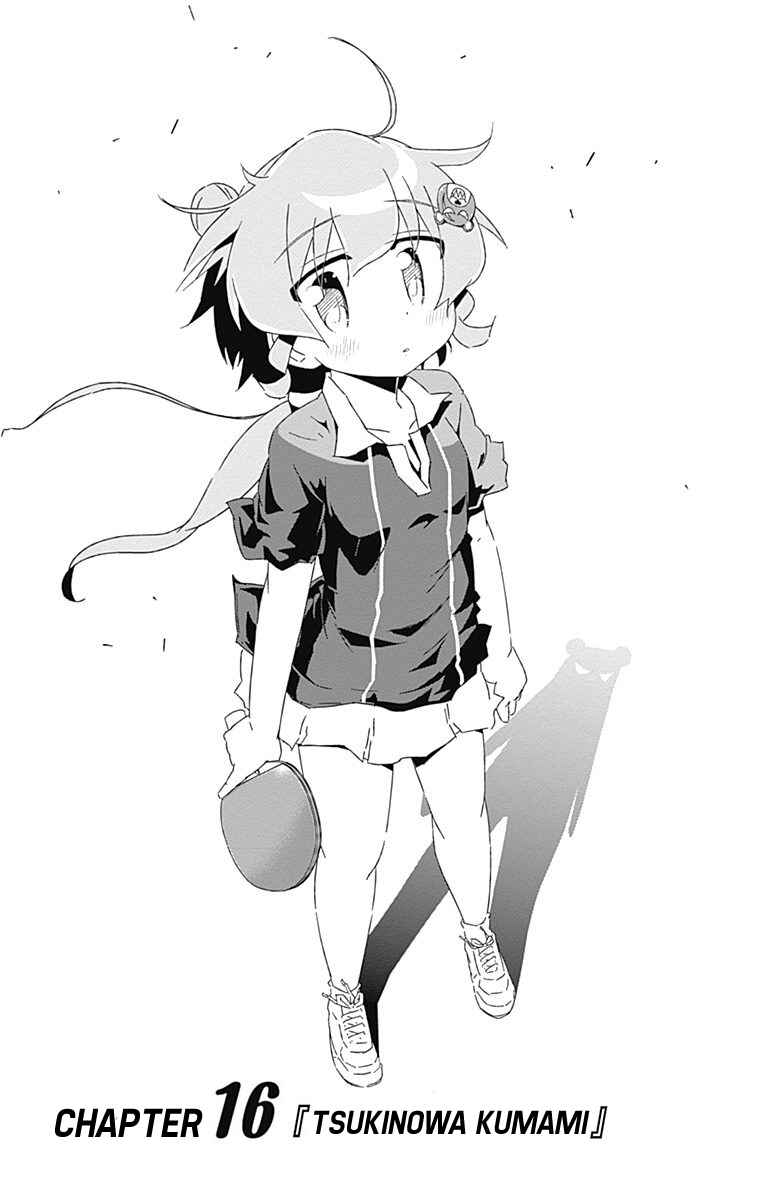 Page 1 Chapter 16 Shakunetsu no Takkyuu Musume