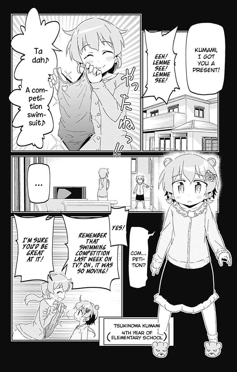 Page 10 Chapter 16 Shakunetsu no Takkyuu Musume