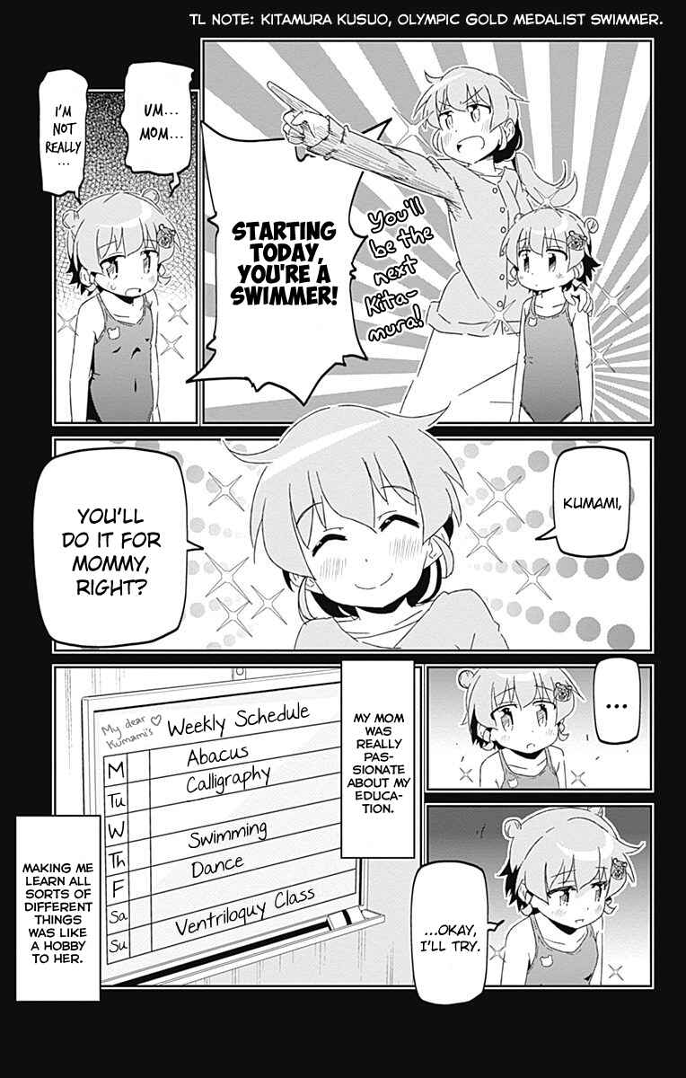 Page 11 Chapter 16 Shakunetsu no Takkyuu Musume