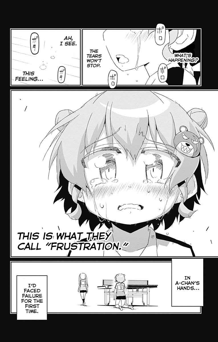 Page 18 Chapter 16 Shakunetsu no Takkyuu Musume