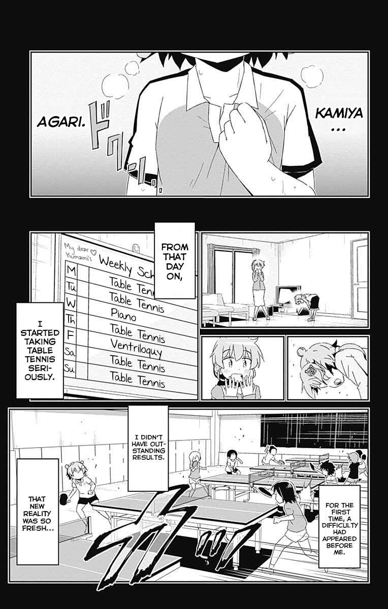 Page 19 Chapter 16 Shakunetsu no Takkyuu Musume