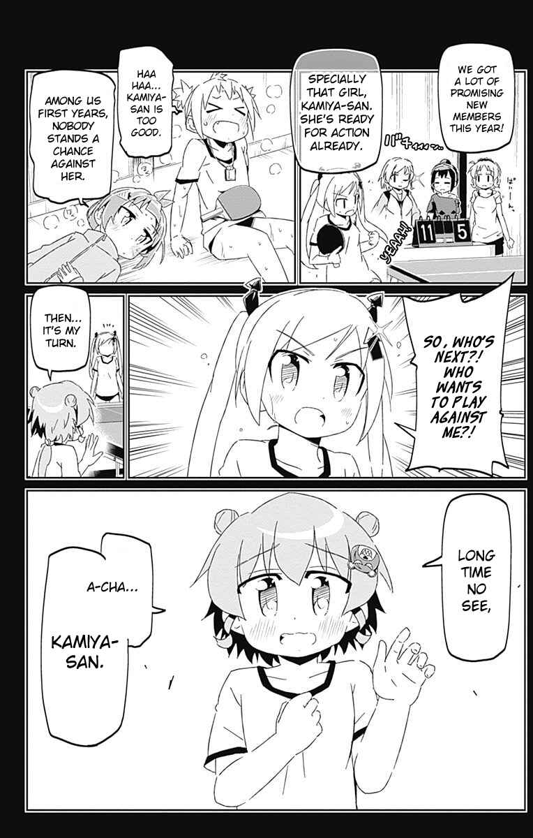 Page 24 Chapter 16 Shakunetsu no Takkyuu Musume