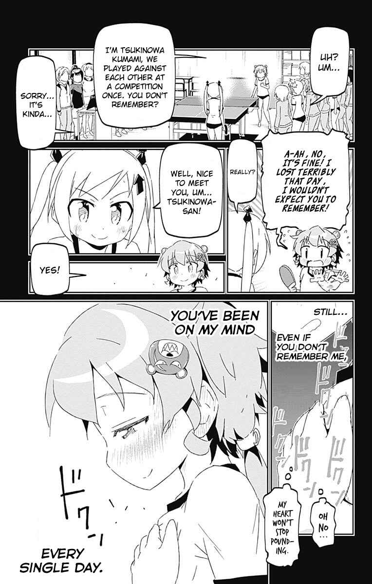 Page 25 Chapter 16 Shakunetsu no Takkyuu Musume