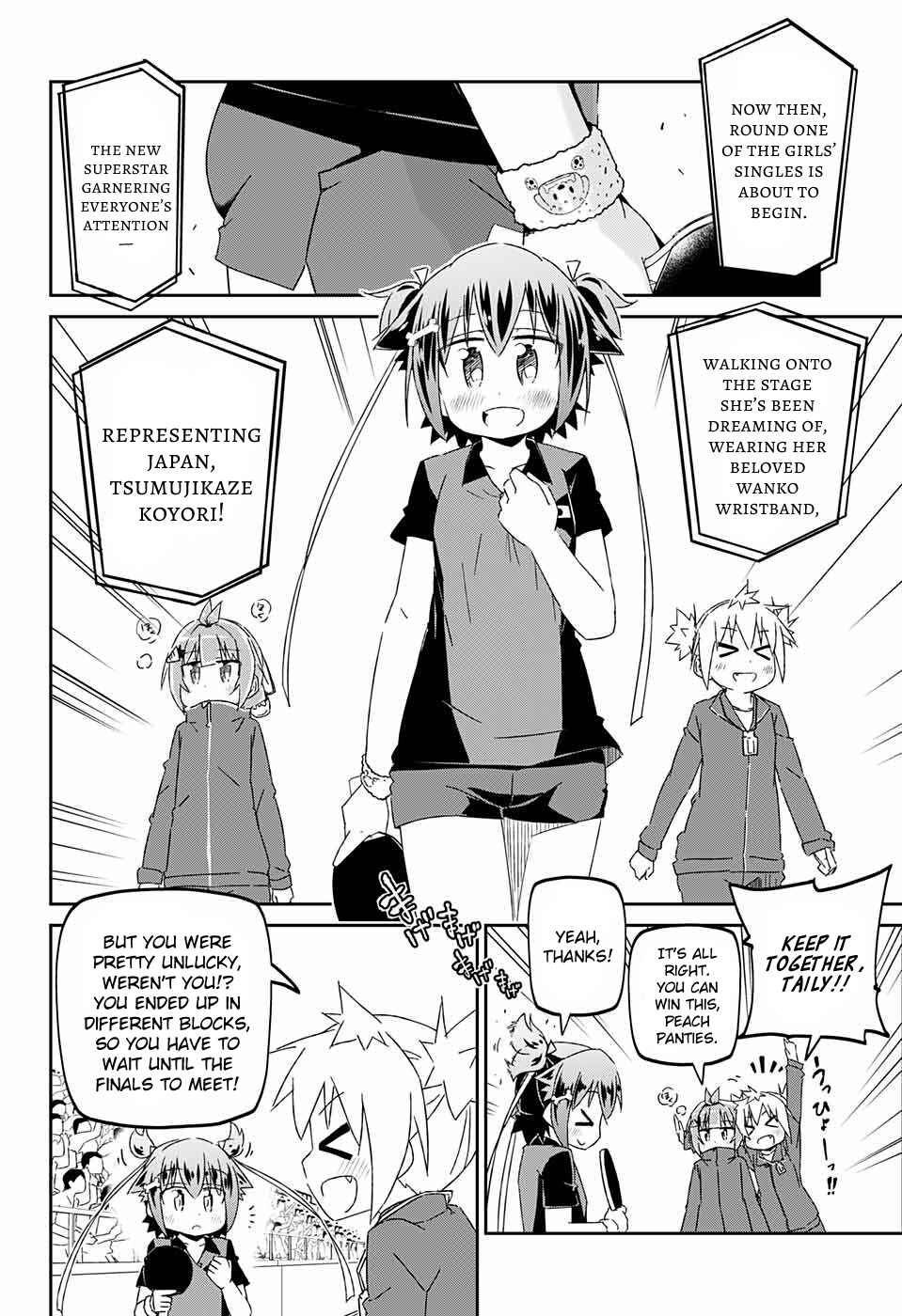 Page 3 Chapter 27.5 Shakunetsu no Takkyuu Musume