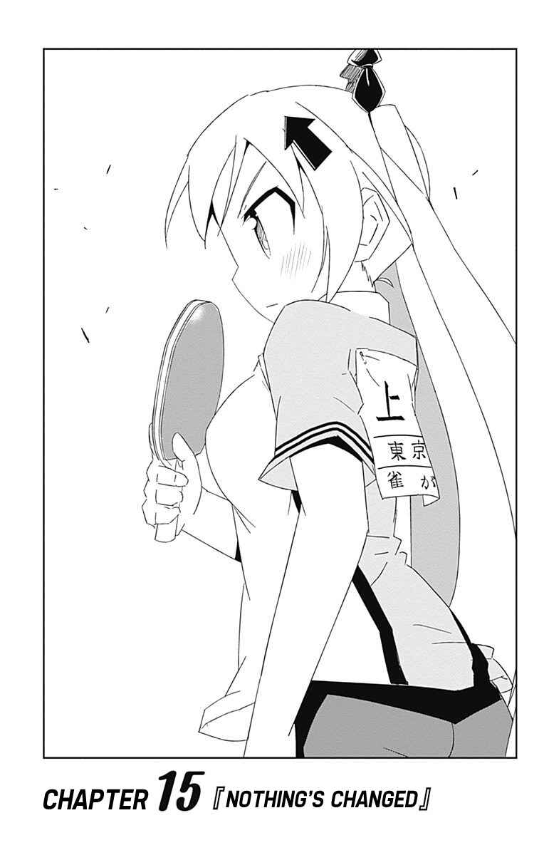 Page 1 Chapter 15 Shakunetsu no Takkyuu Musume