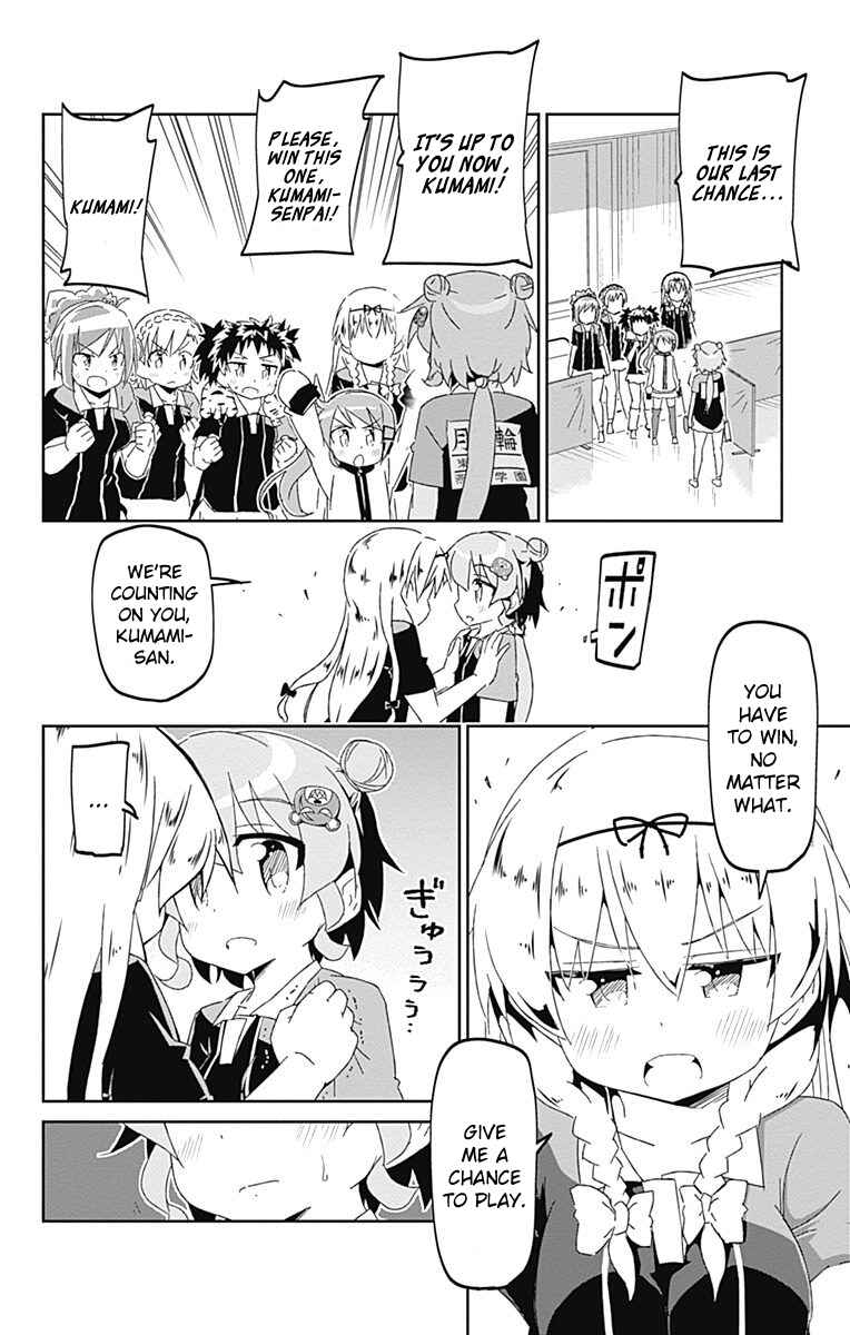 Page 4 Chapter 15 Shakunetsu no Takkyuu Musume