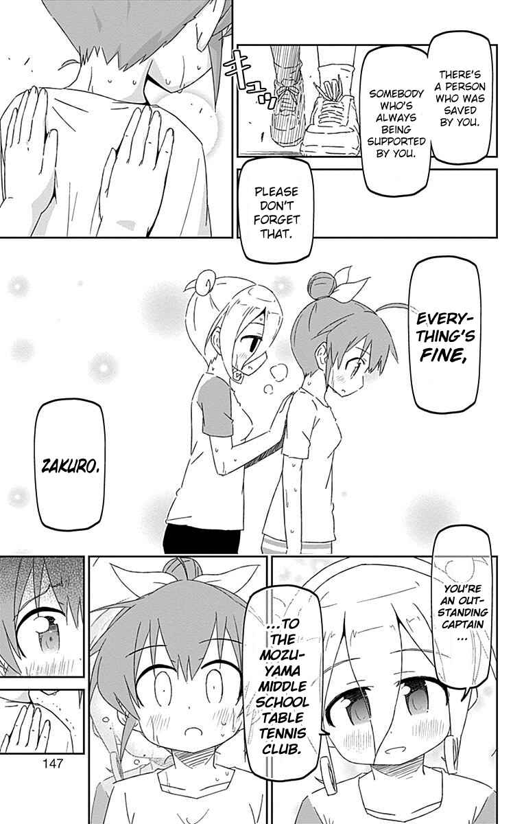 Page 19 Chapter 18.5 Shakunetsu no Takkyuu Musume