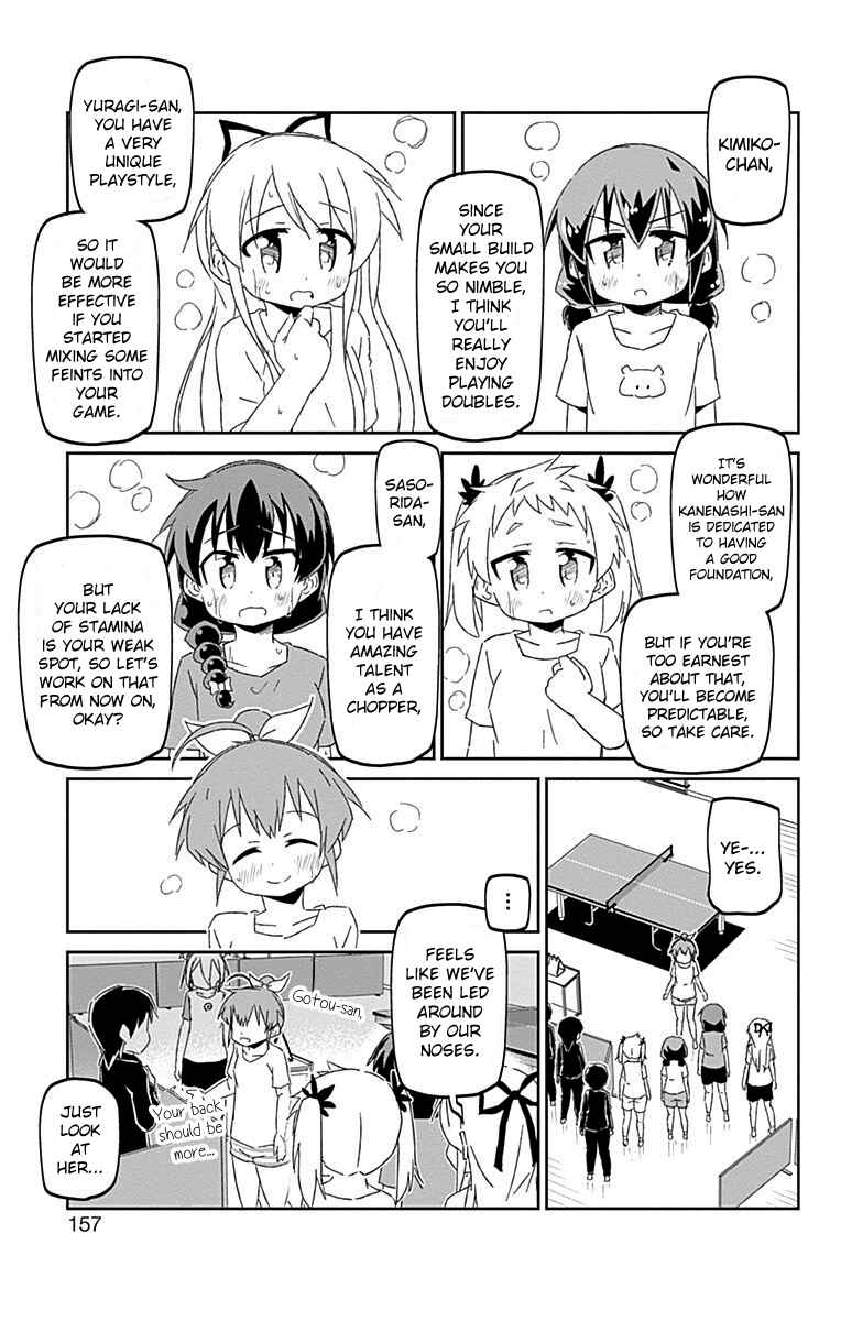 Page 29 Chapter 18.5 Shakunetsu no Takkyuu Musume