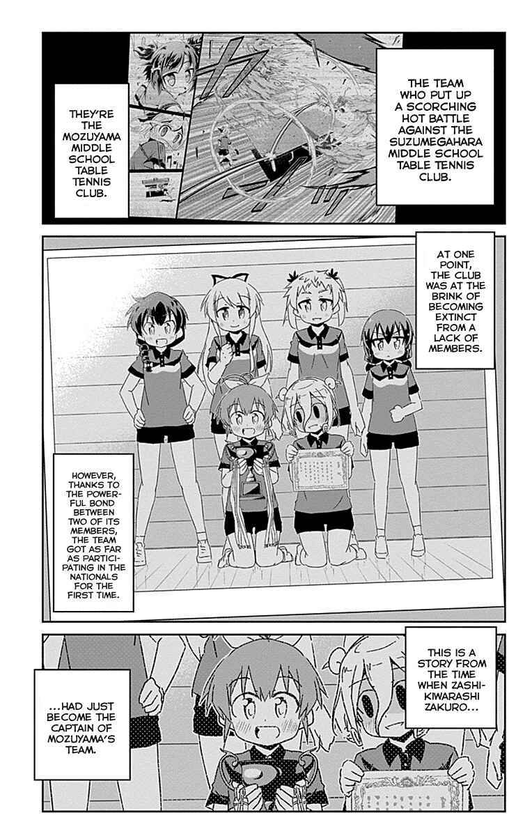 Page 3 Chapter 18.5 Shakunetsu no Takkyuu Musume