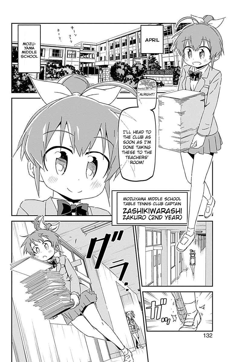 Page 4 Chapter 18.5 Shakunetsu no Takkyuu Musume