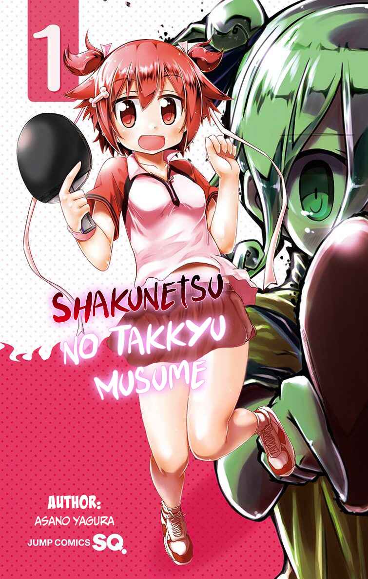 Page 1 Chapter 1 Shakunetsu no Takkyuu Musume