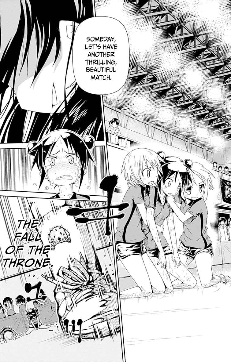 Page 11 Chapter 1 Shakunetsu no Takkyuu Musume
