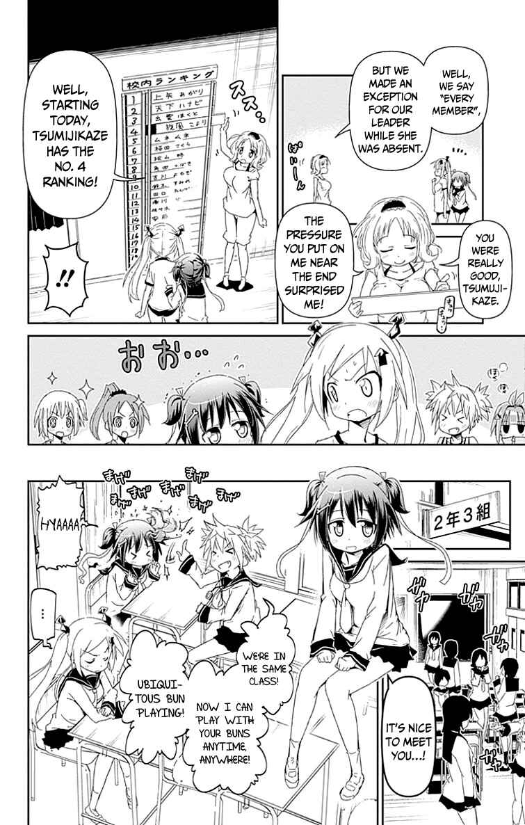 Page 26 Chapter 1 Shakunetsu no Takkyuu Musume