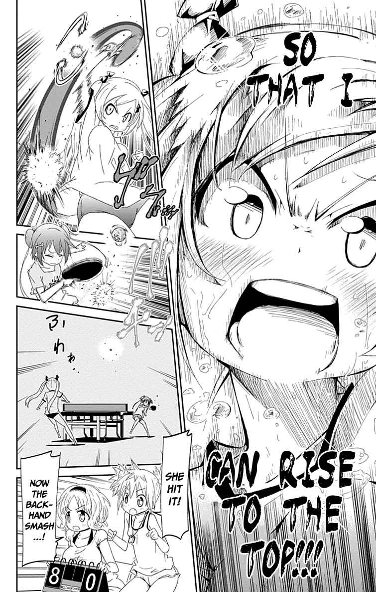 Page 46 Chapter 1 Shakunetsu no Takkyuu Musume