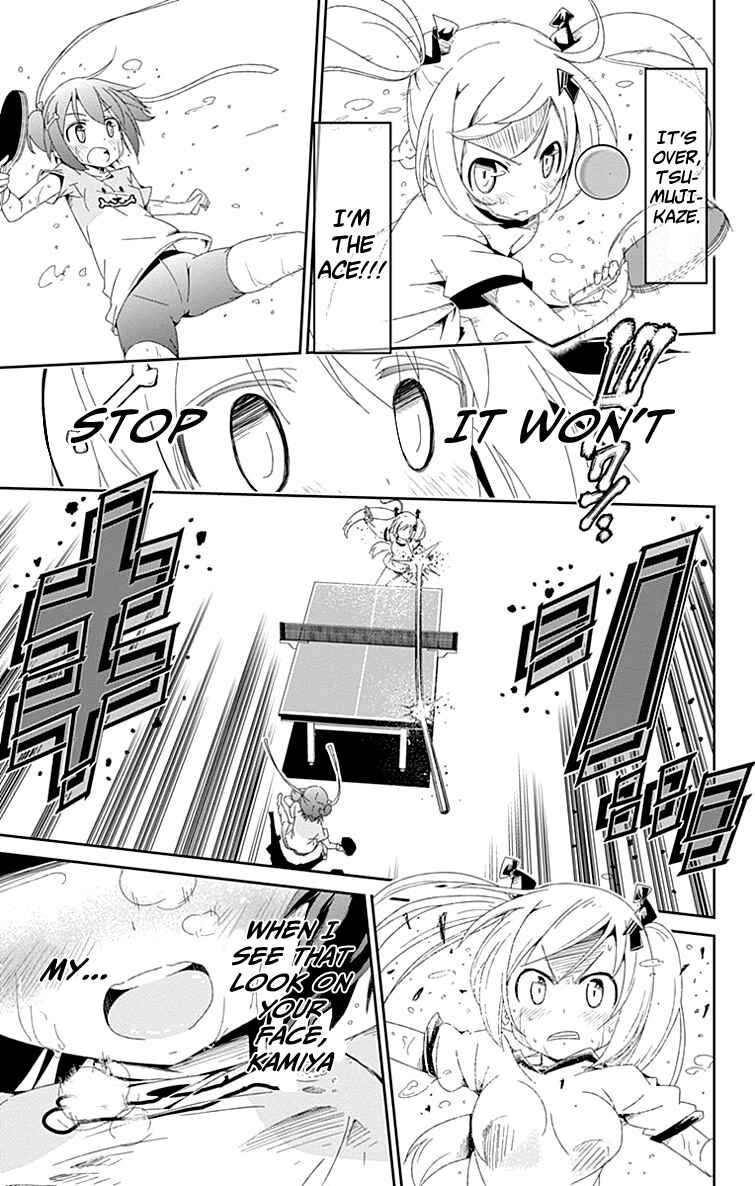 Page 47 Chapter 1 Shakunetsu no Takkyuu Musume