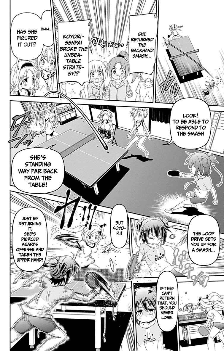 Page 50 Chapter 1 Shakunetsu no Takkyuu Musume