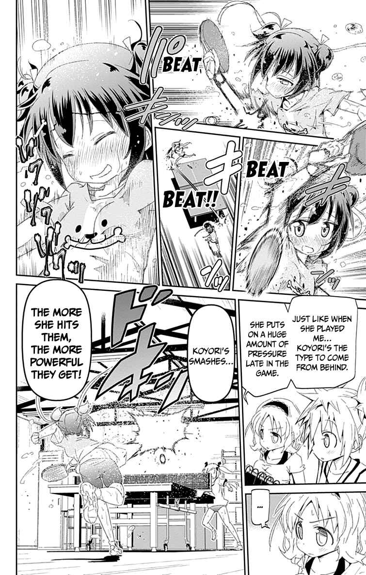 Page 54 Chapter 1 Shakunetsu no Takkyuu Musume