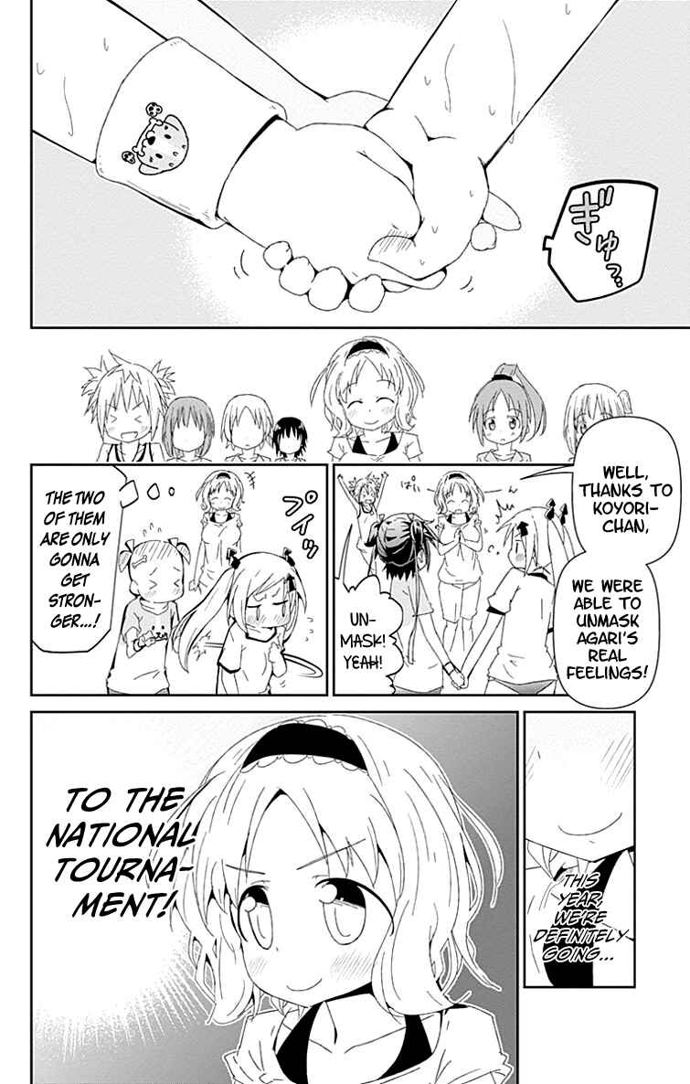 Page 73 Chapter 1 Shakunetsu no Takkyuu Musume