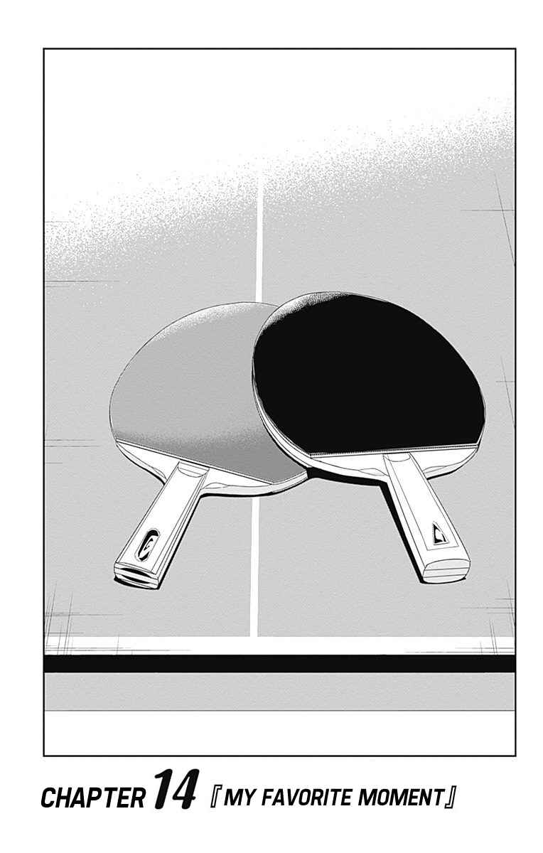Page 1 Chapter 14 Shakunetsu no Takkyuu Musume