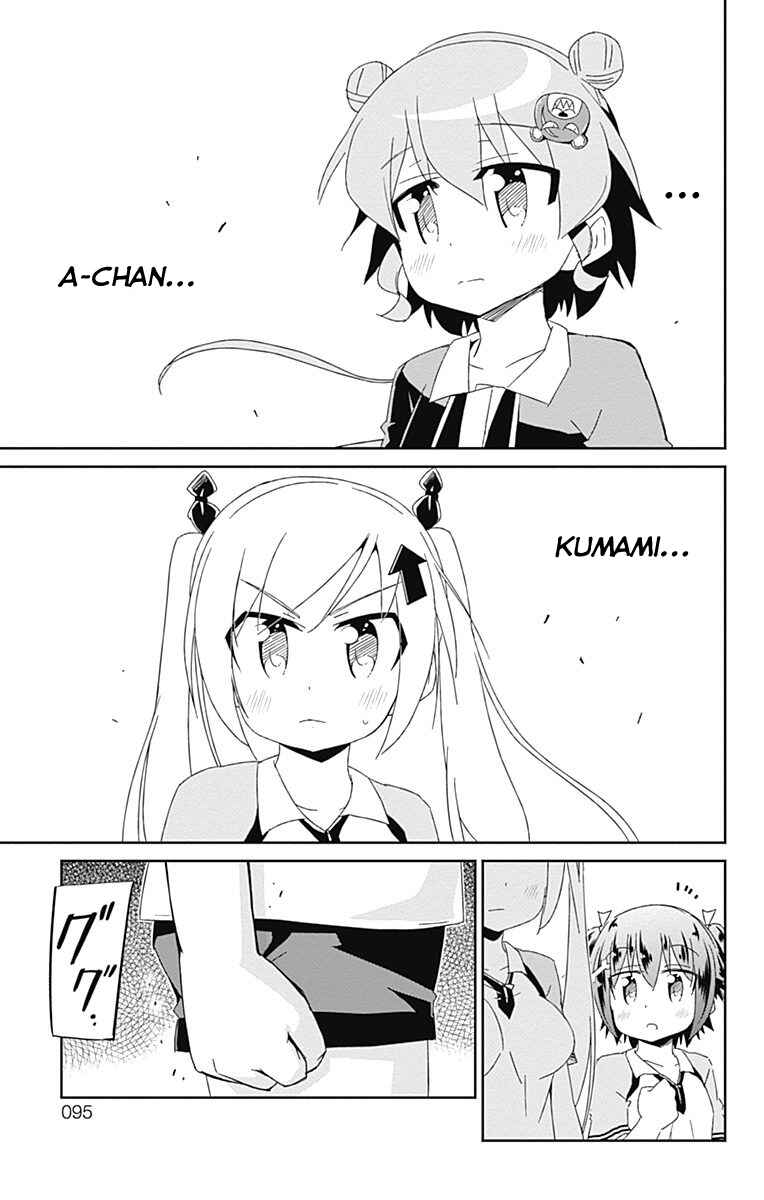 Page 28 Chapter 14 Shakunetsu no Takkyuu Musume