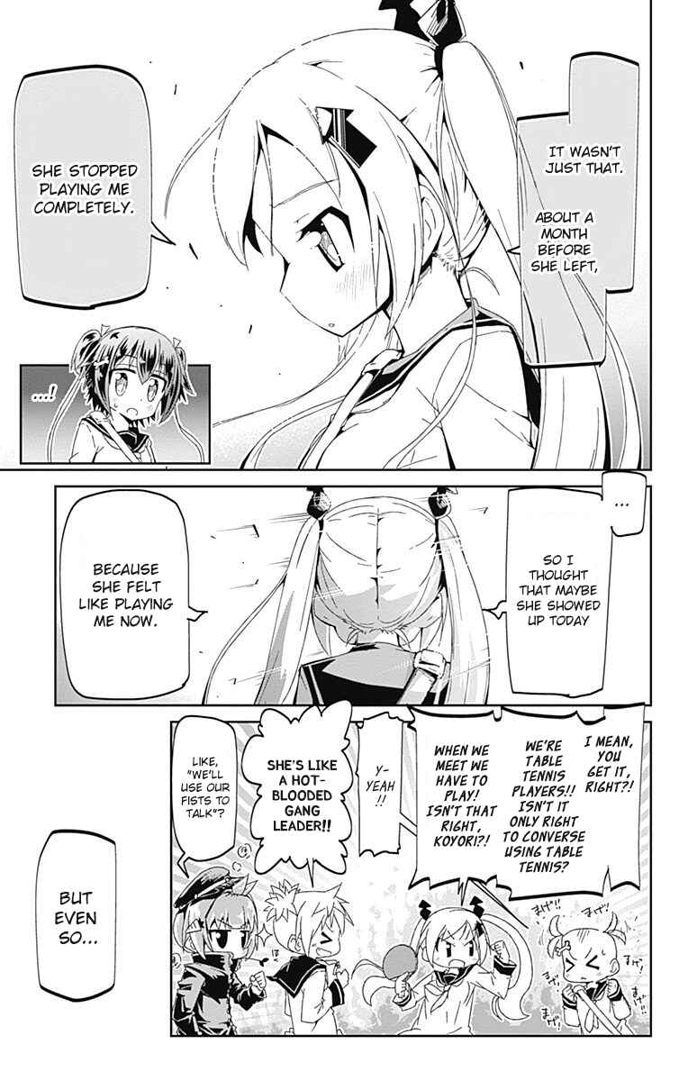 Page 15 Chapter 7 Shakunetsu no Takkyuu Musume
